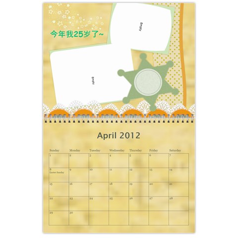 2012 Calendar By Yijie Li Apr 2012