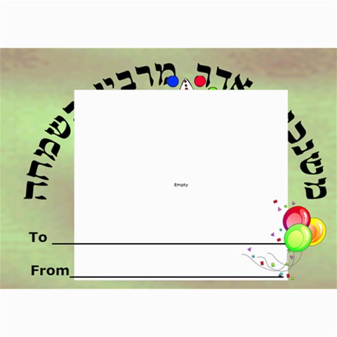 Purim Card By Malky 7 x5  Photo Card - 8