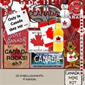 Canada Kit Cover