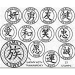 Japanese Symbol Stamps Japanese Symbol Stamps