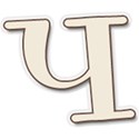 CHs Pudelina