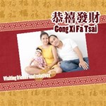 Chinese new year Chinese new year