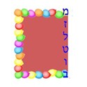 mazel tov balloons blue