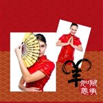 China New Year China New Year