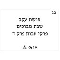 Aug. 4,  18
